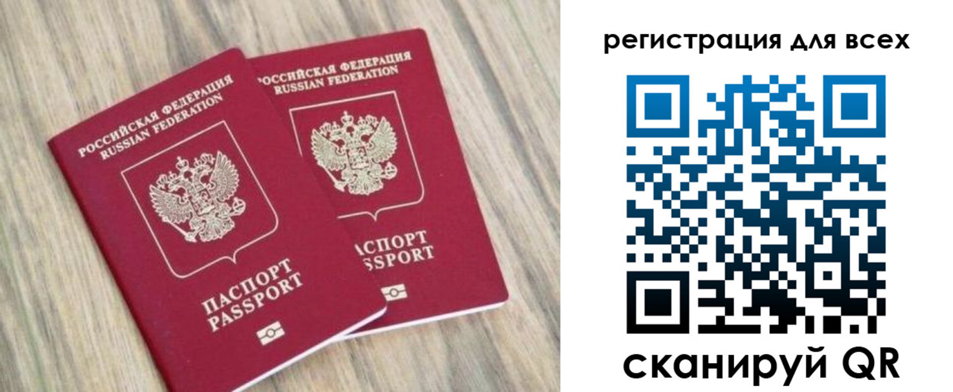 прописка иностранных граждан в Кондопоге