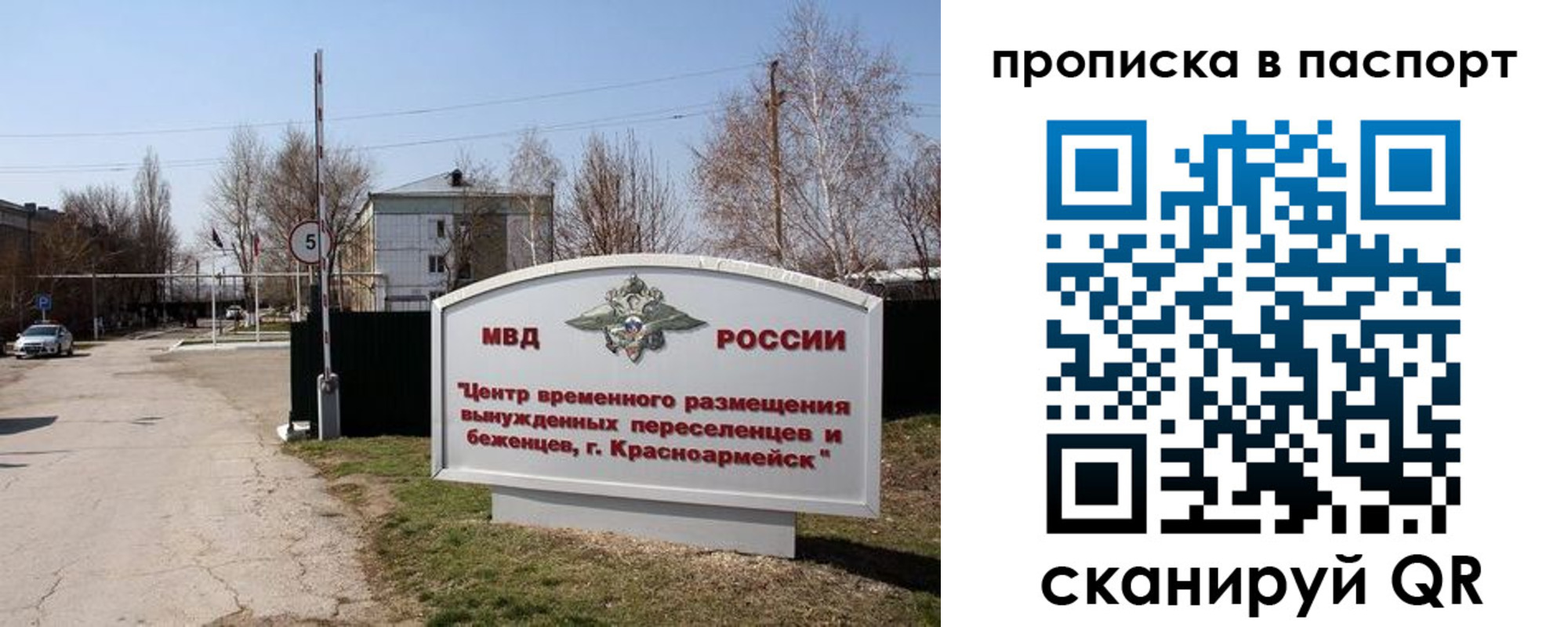регистрация в Кондопоге