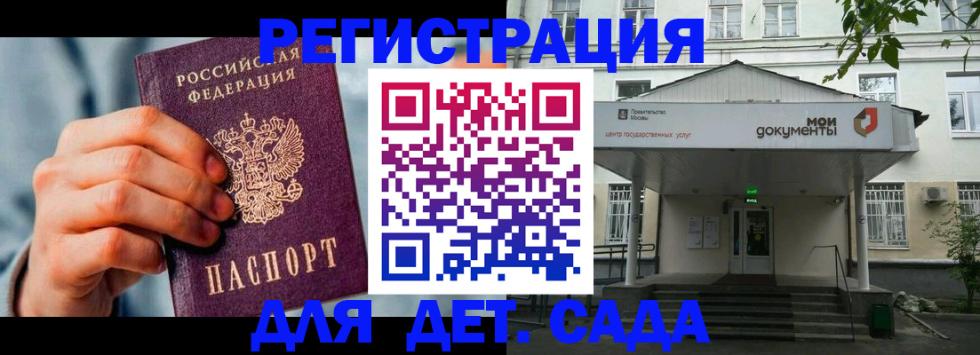 где прописаться в Кондопоге